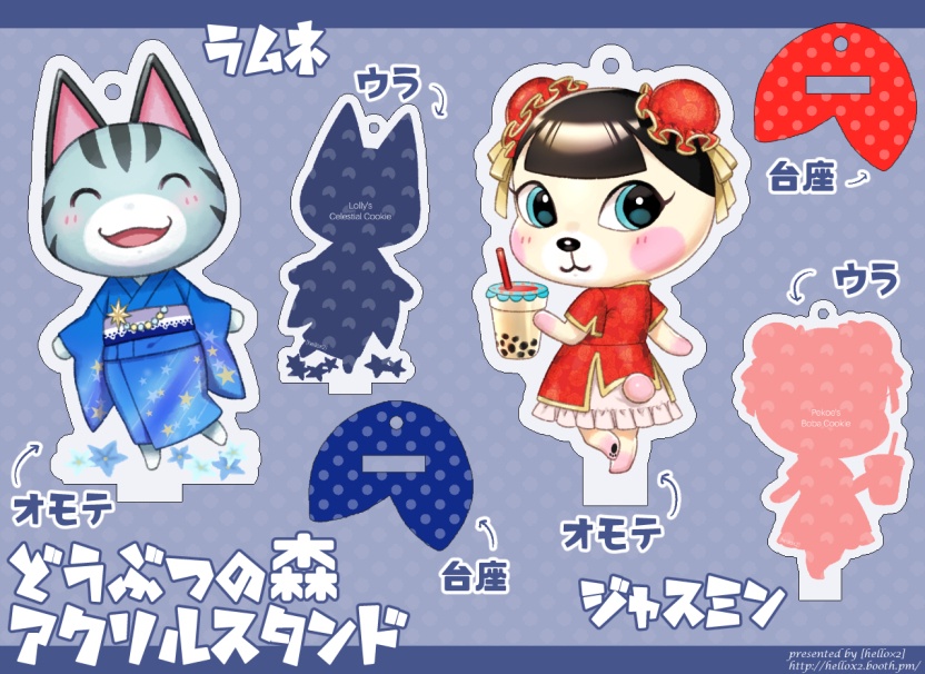 森アクリルスタンド