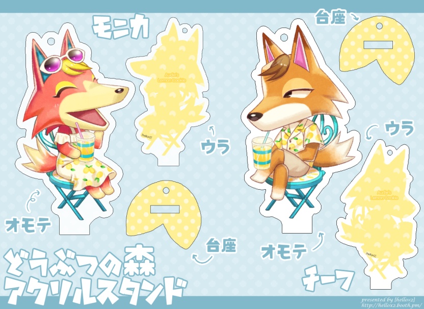 森アクリルスタンド