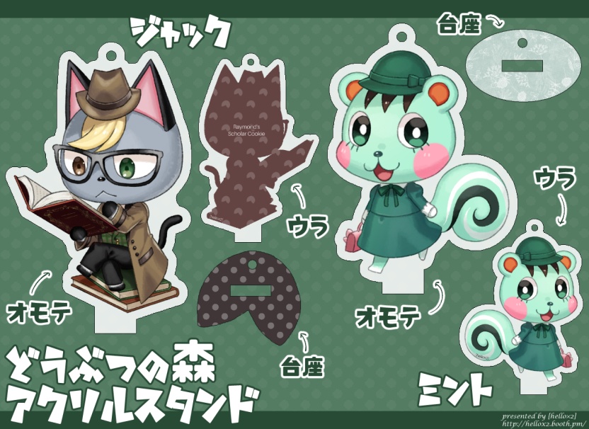 森アクリルスタンド