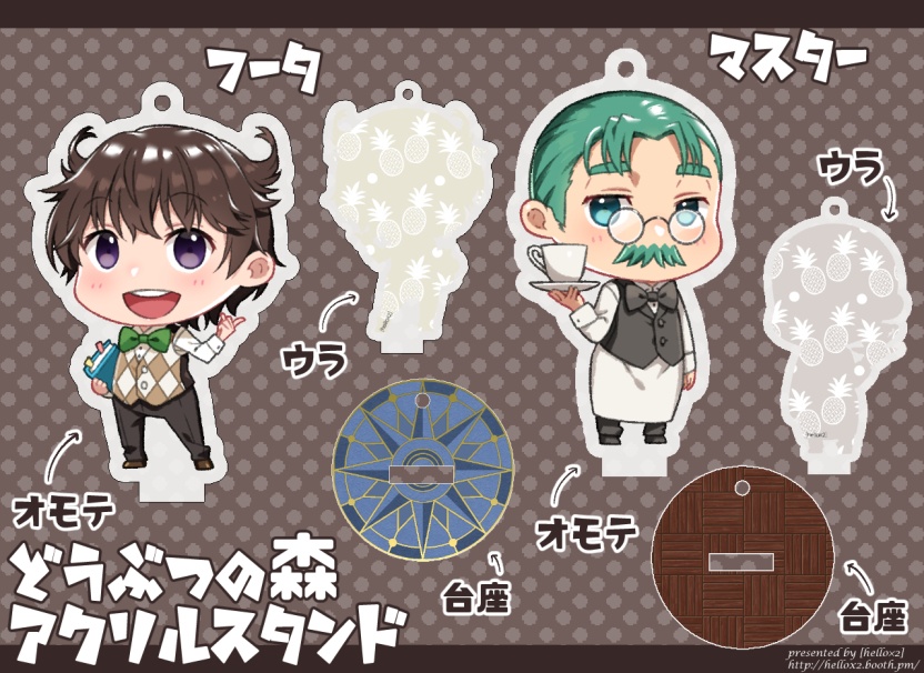 擬人化アクリルスタンド