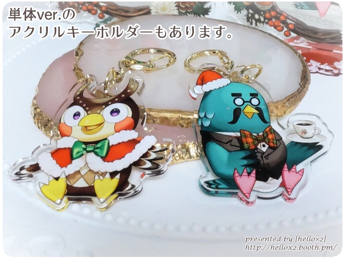 フータとマスターのホリデーなアクリルスタンド