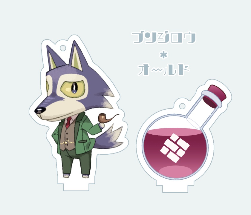 クラフトのもとアクリルスタンド