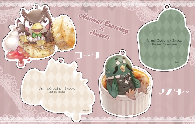 どうぶつ×スイーツアクリルキーホルダー