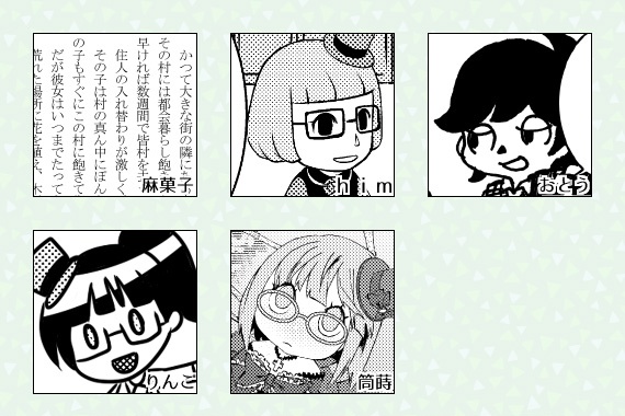 村長のみなさ~ん!