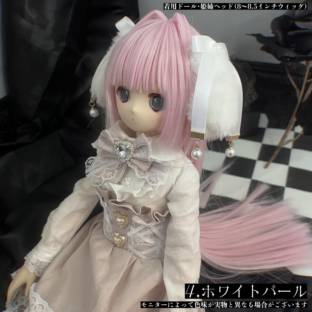 ドール用アクセサリー『ゴシックふわ耳』