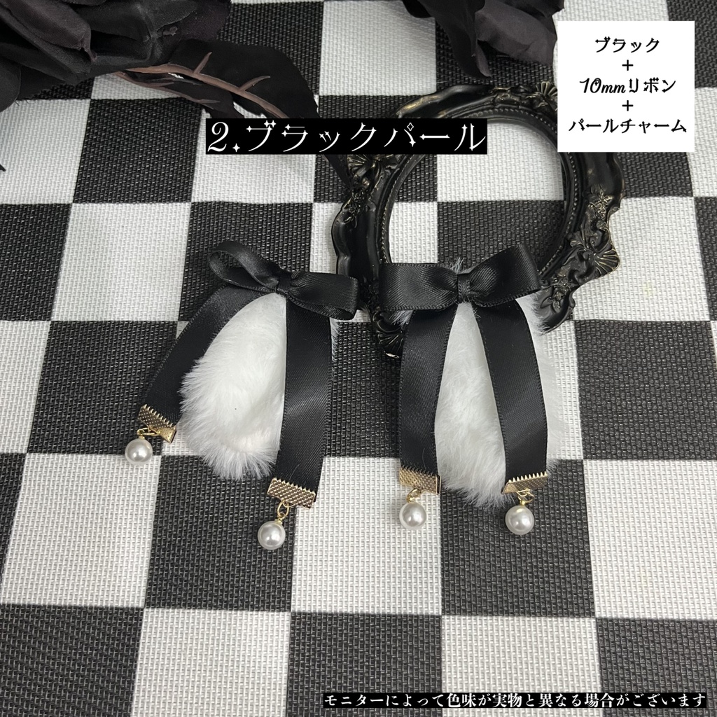 ドール用アクセサリー『ゴシックふわ耳』