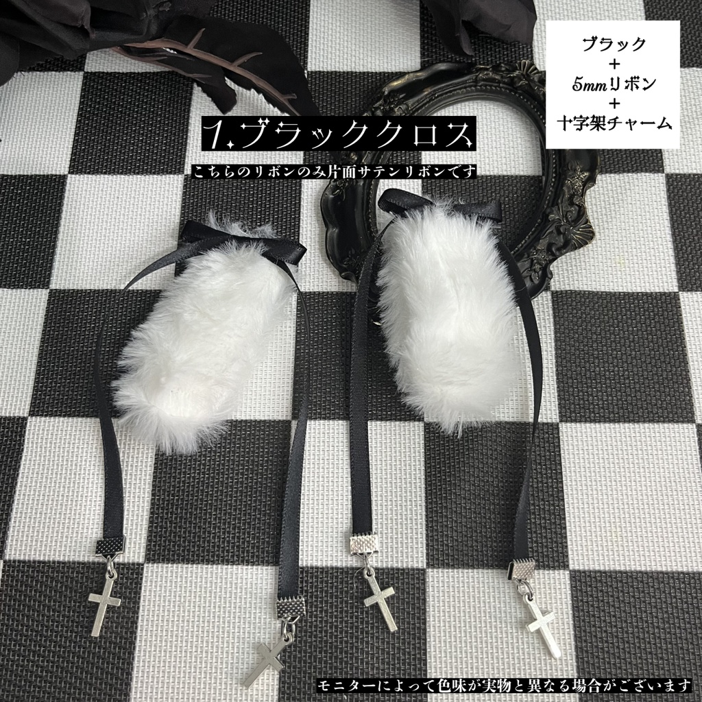 ドール用アクセサリー『ゴシックふわ耳』