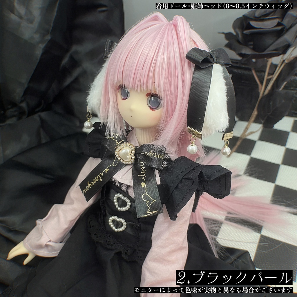 ドール用アクセサリー『ゴシックふわ耳』