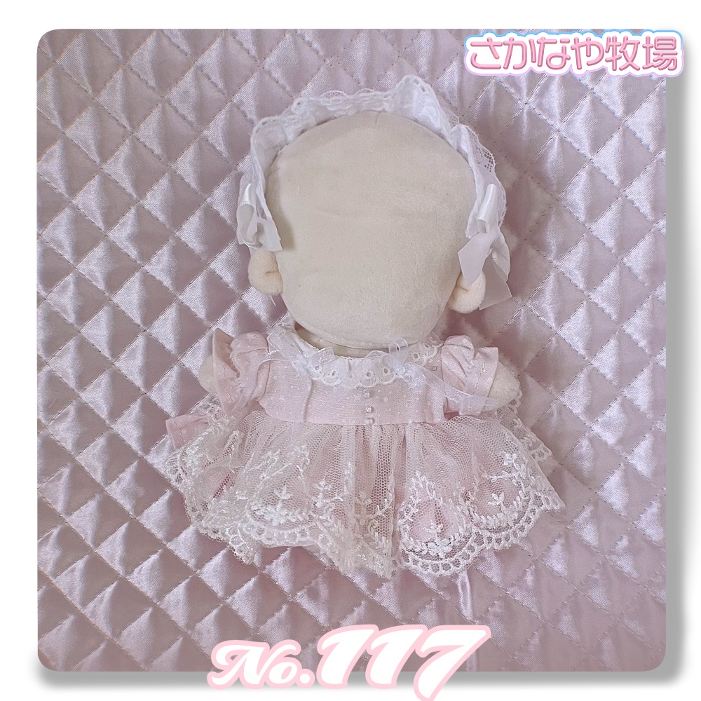 No117-119 15㎝ぬい服