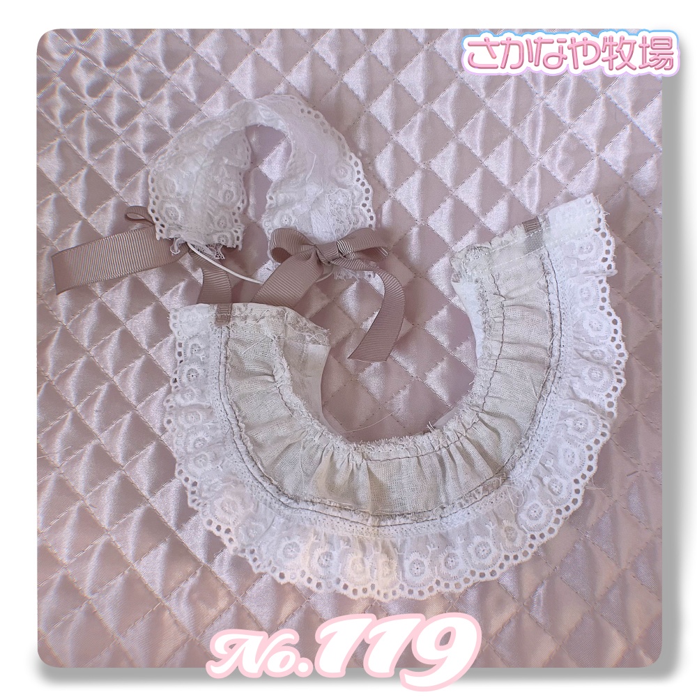 No117-119 15㎝ぬい服