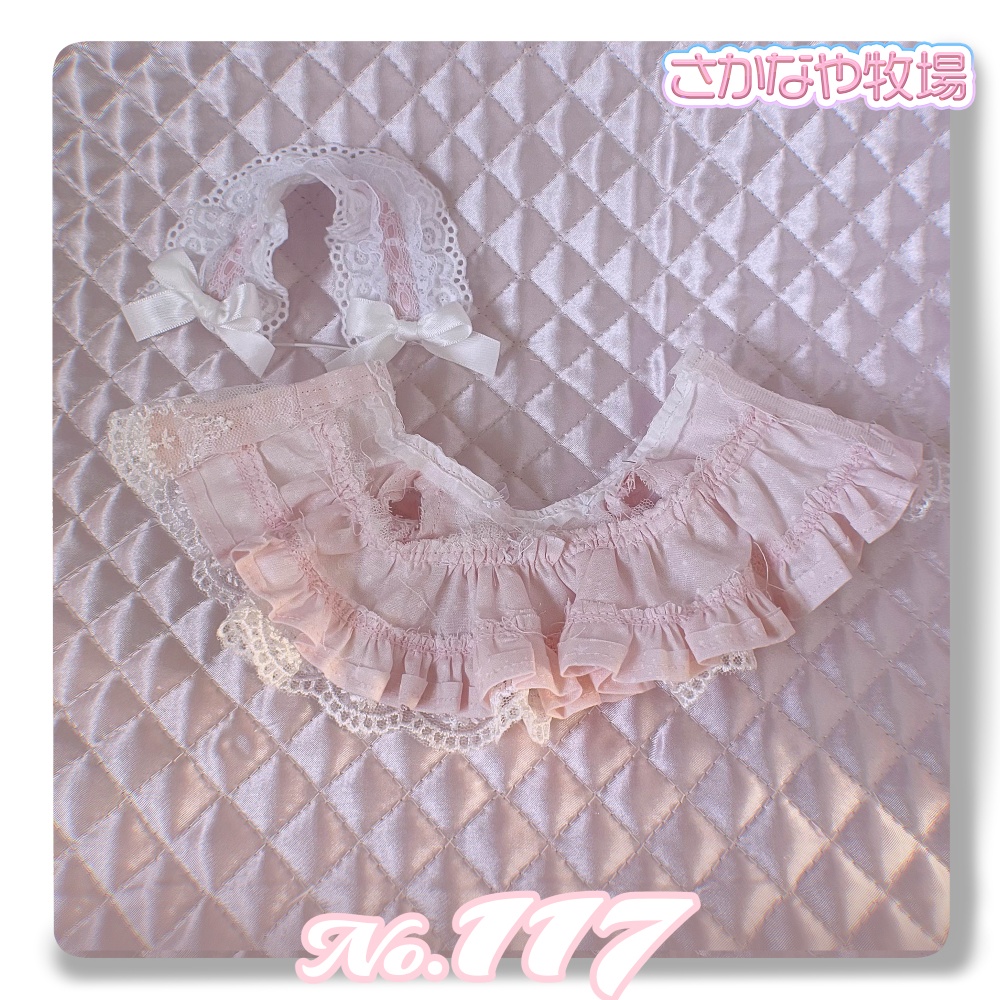 No117-119 15㎝ぬい服