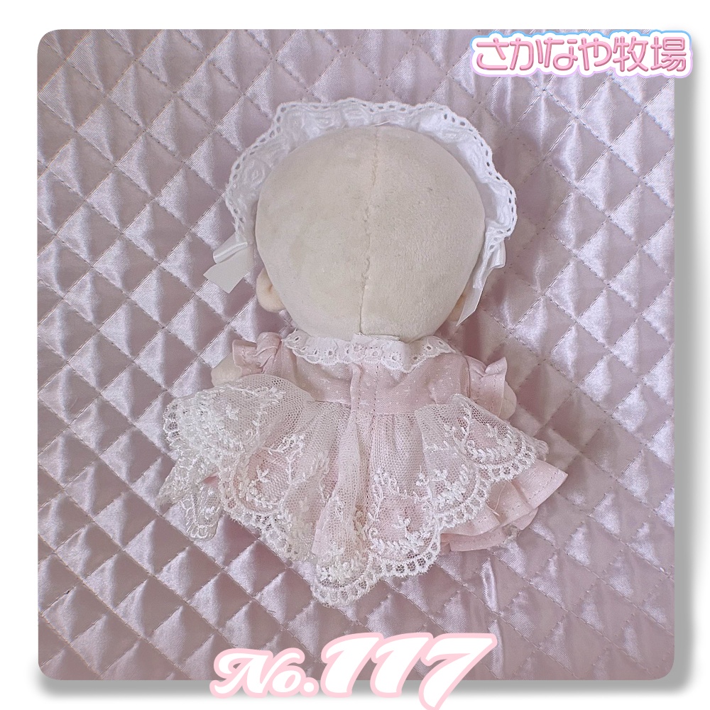 No117-119 15㎝ぬい服