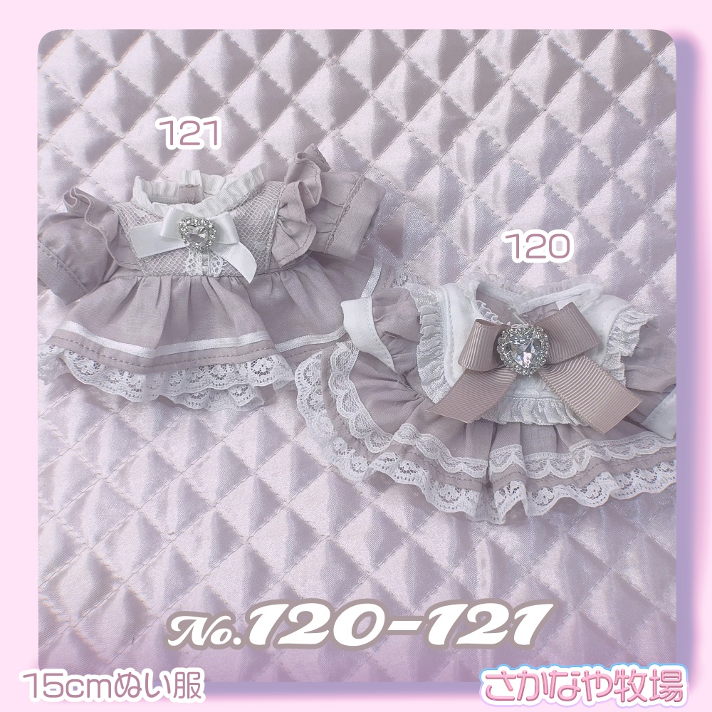 No120-121 15cmぬい服 量産系ワンピース