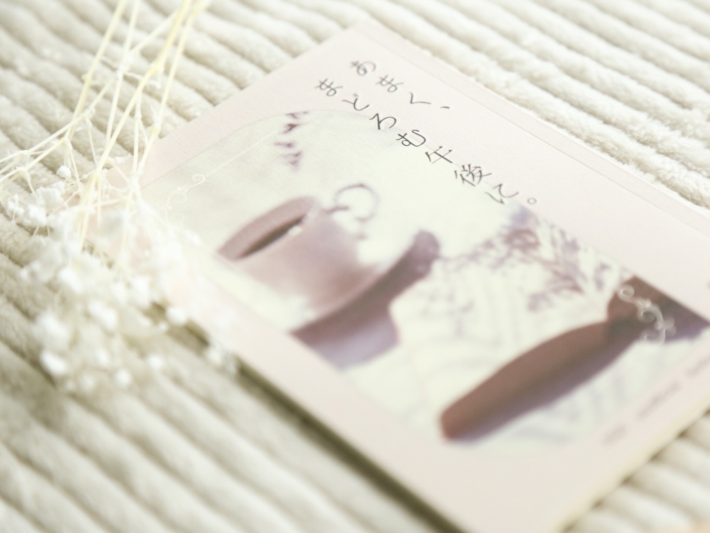 シュガーポットに星屑デザート