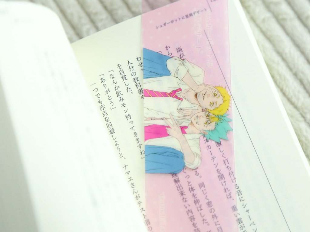 シュガーポットに星屑デザート