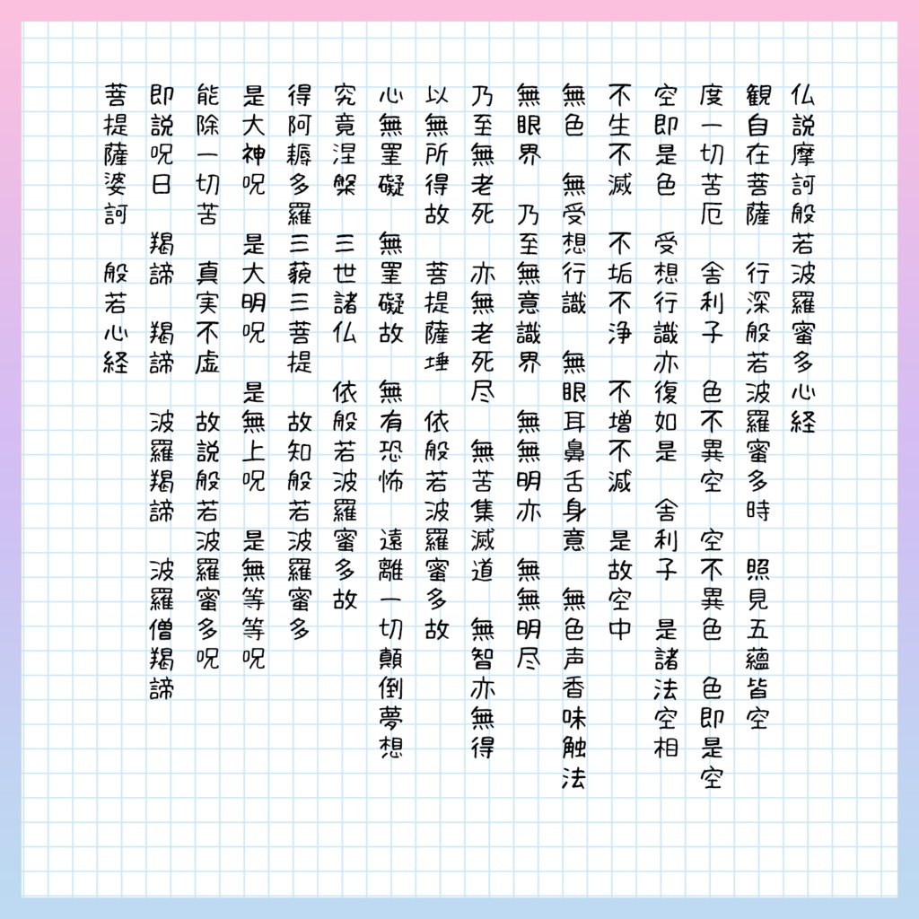 ねこふみフォント