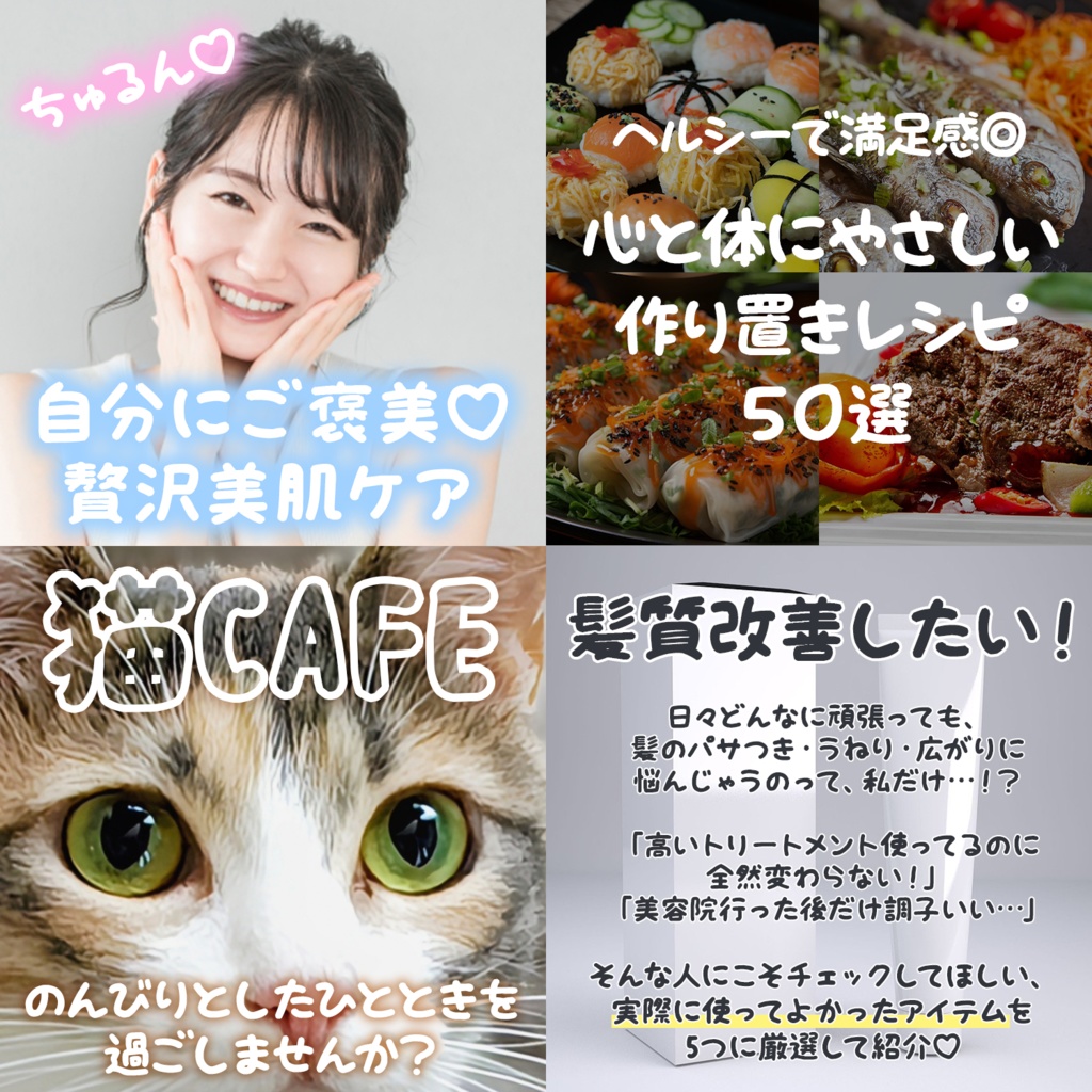 ねこのけフォント(冬)