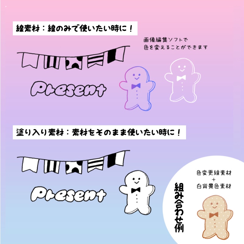 【1600点】ゆるてがきイラスト素材集|商用利用OK・加工自由|WEB・SNS・資料制作に