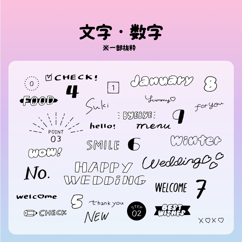 【1600点】ゆるてがきイラスト素材集|商用利用OK・加工自由|WEB・SNS・資料制作に