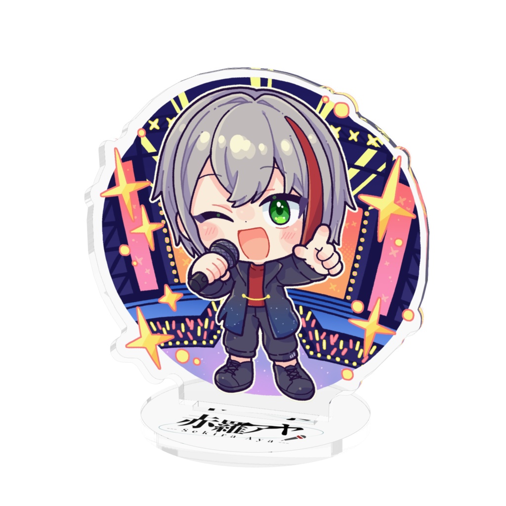 赤羅アヤSDアクリルスタンド（通常衣装）