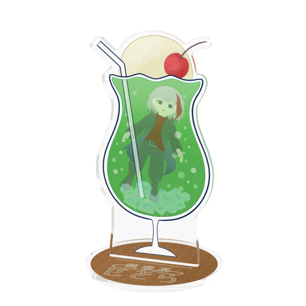 純喫茶せきら メロンクリームソーダアクリルスタンド