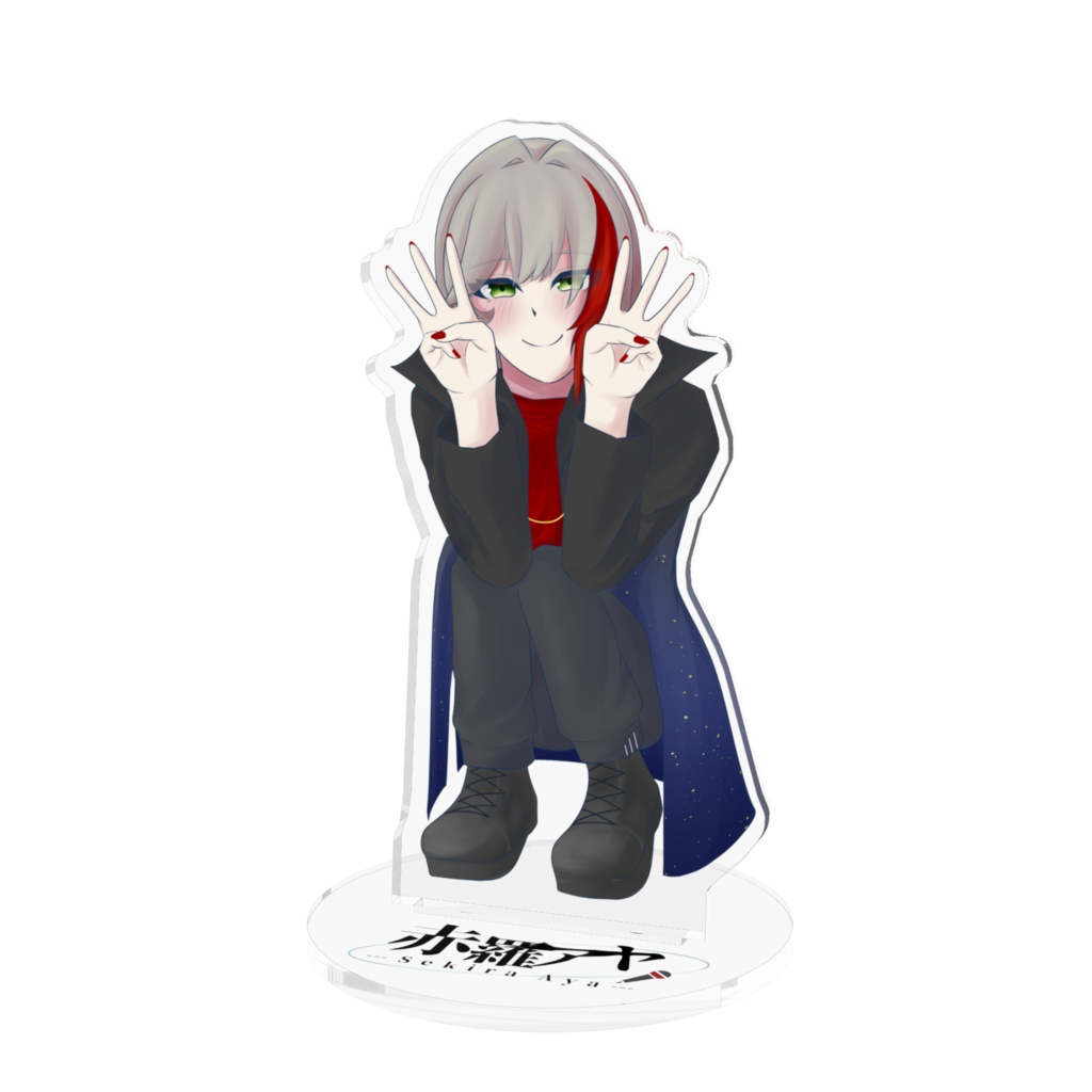 赤羅アヤ３周年アクリルスタンド