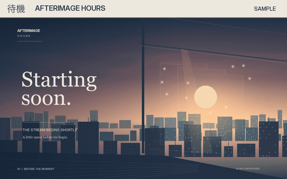 動く配信画面|夕景と窓辺の光・3場面【無料版あり】AFTERIMAGE HOURS