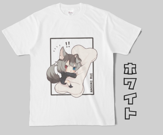 【蓮希るい】ほねほねるいTシャツ🐶【9000人記念】