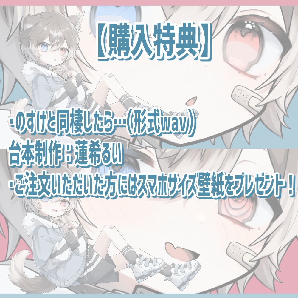 蓮希るい5万人記念グッズ♥のすけアクリルスタンド🐶受注生産グッズ