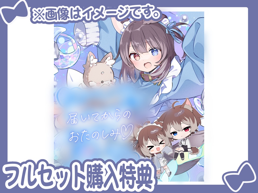 蓮希るい10万人記念グッズ♡受注生産