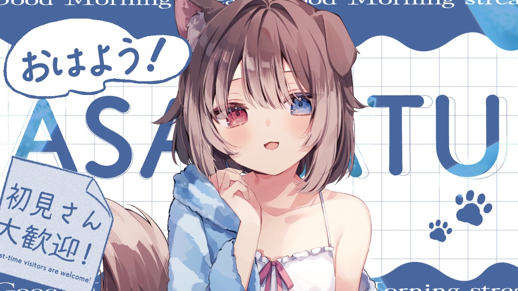 朝活サムネイル素材！
