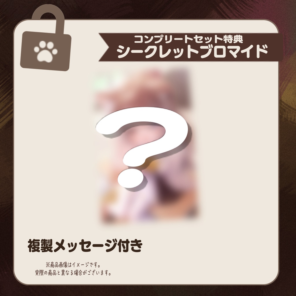 蓮希るい2025誕生日記念グッズ♡受注生産