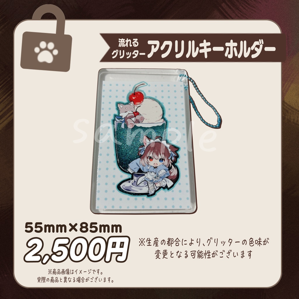 蓮希るい2025誕生日記念グッズ♡受注生産