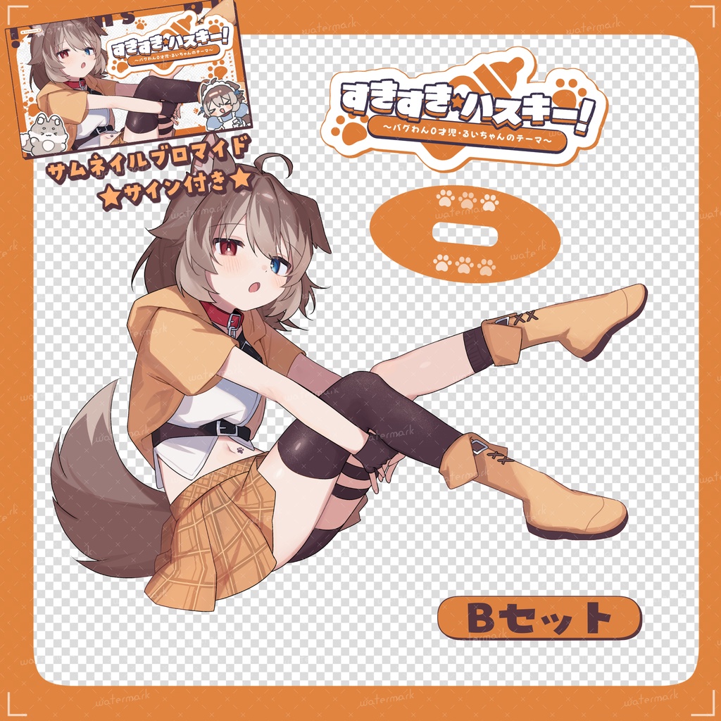 【オリジナル曲】すきすき☆ハスキー!~バグわん0歳児・るいちゃんのテーマ~/蓮希るい