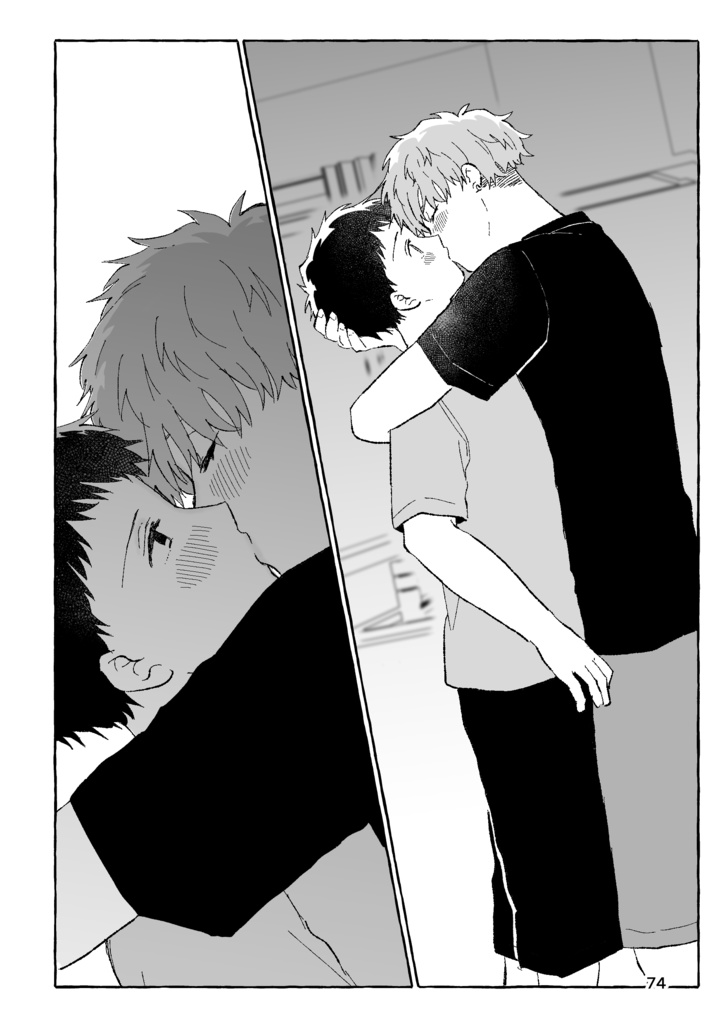 いっぱい♡シたいよ!言無くん!【4巻】