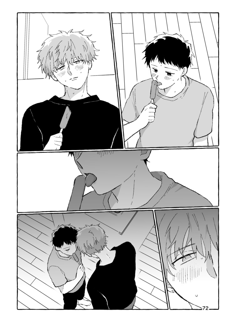 いっぱい♡シたいよ!言無くん!【4巻】