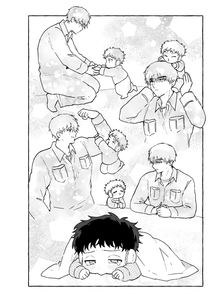 【新刊】君と俺、ずとずといっちょ!
