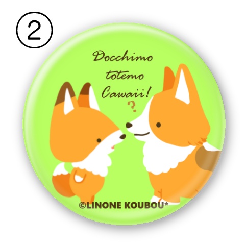 丸型缶バッジ(Animal)