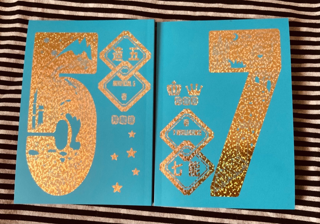 Artificial 5 7 intelligence 壱