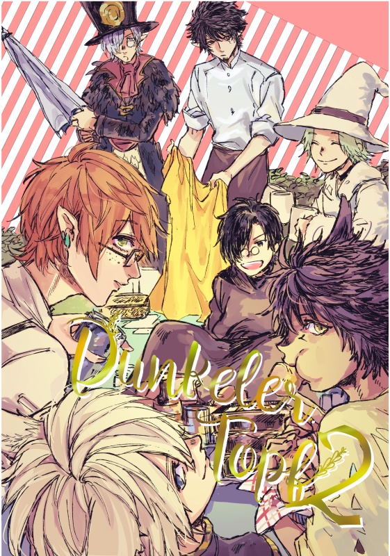 【FF14】Dunkeler Topf【FC合同誌】②