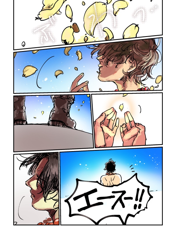 【ワンピ】birth