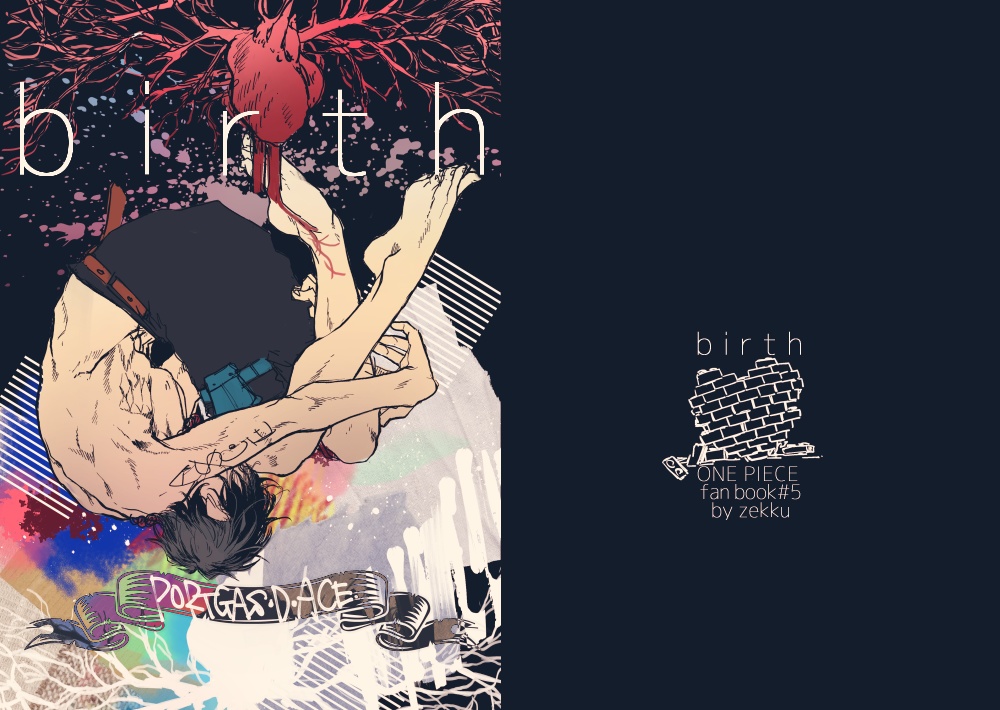 【ワンピ】birth