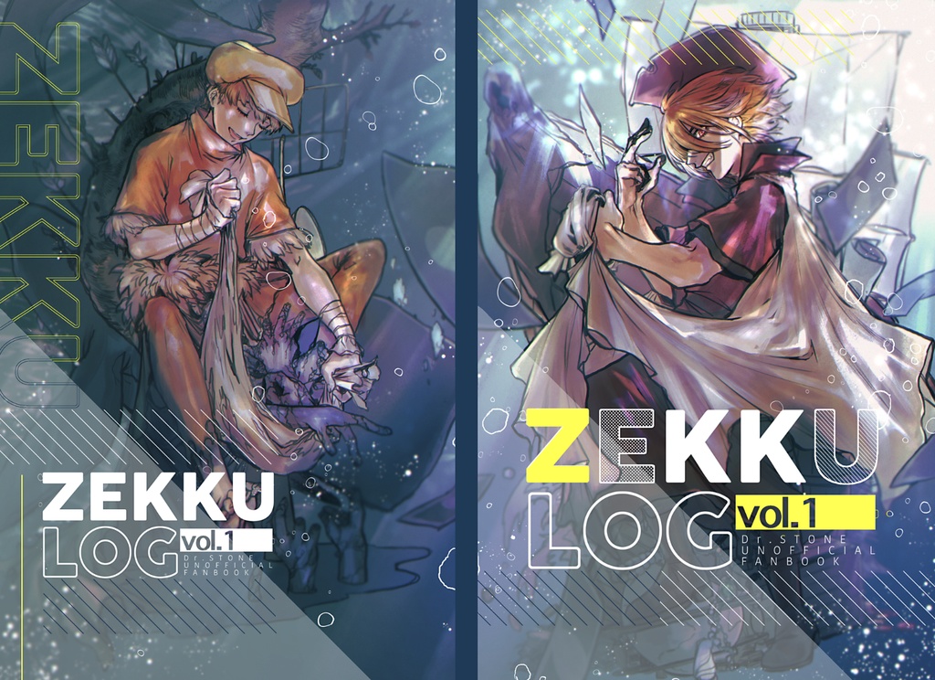 【dcst】ZEKKU LOG