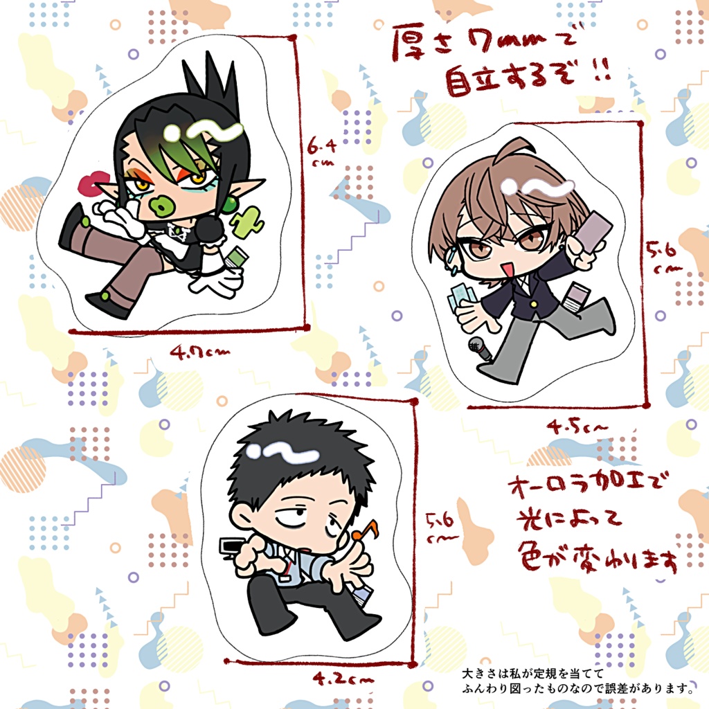 【非公式】雑キアクリルスタンド/マグネット
