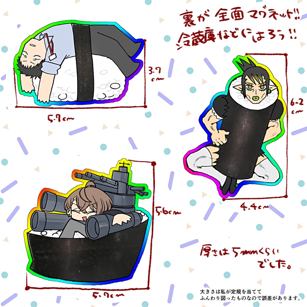 【非公式】雑キアクリルスタンド/マグネット