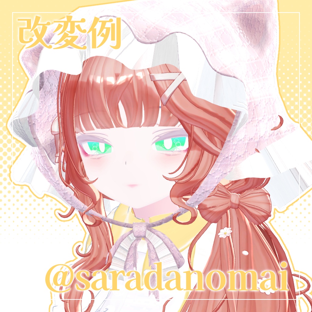 【ルルネ専用】Spring Makeup🌸