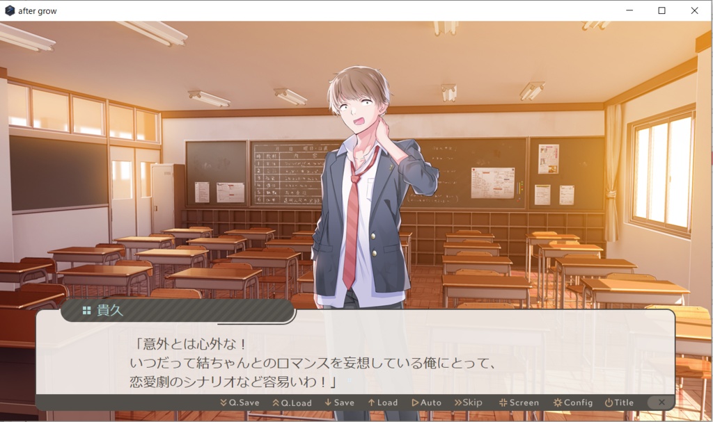 【after grow】体験版