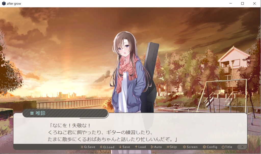 【after grow】体験版