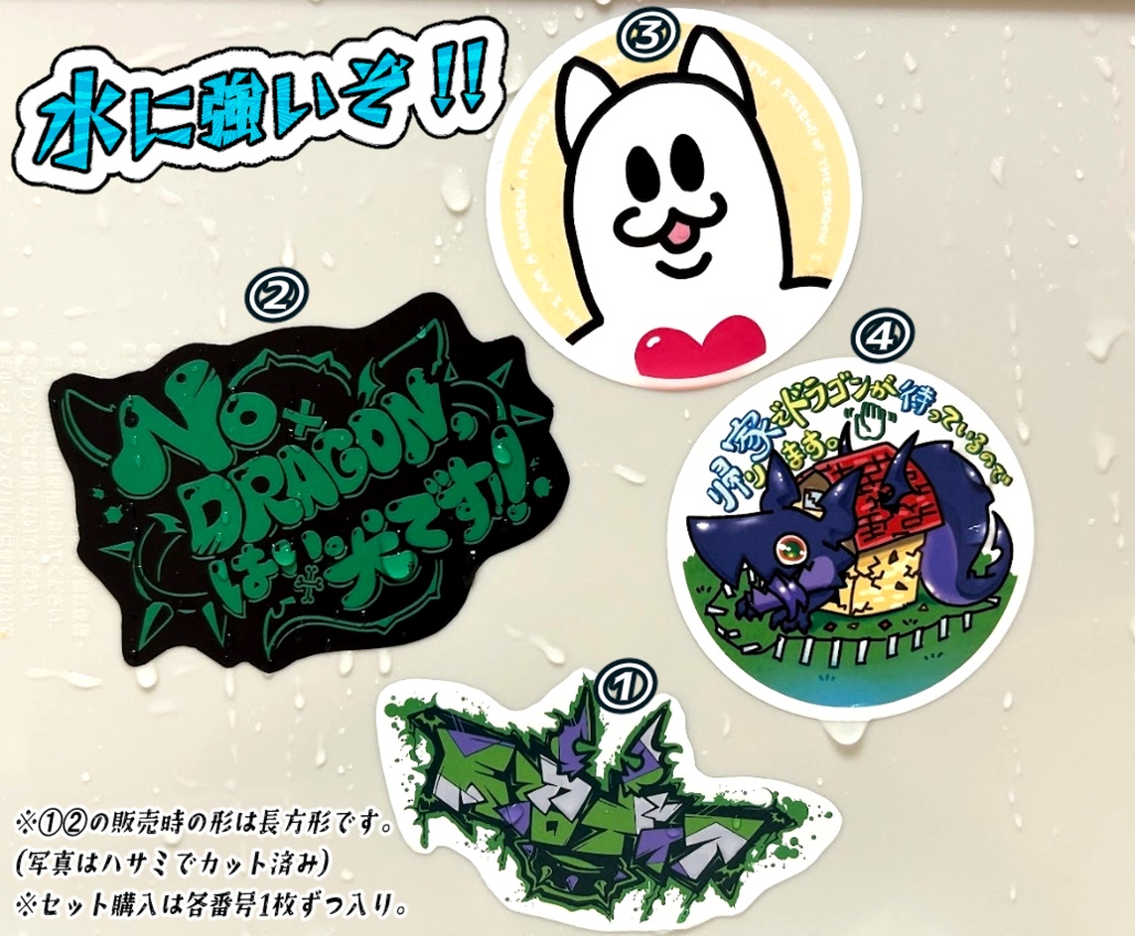 ➀➁➂➃オリジナルステッカー「セットA」