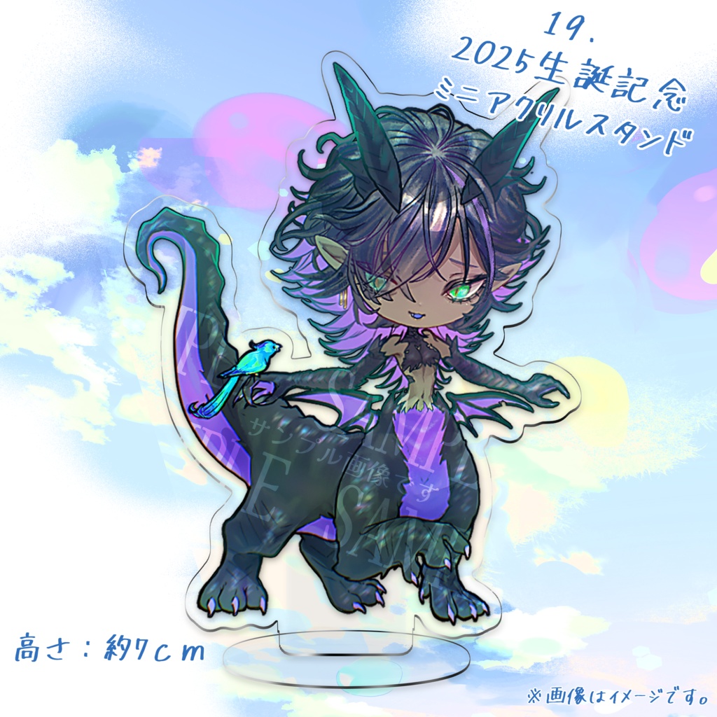 19.(新商品)2025生誕記念ミニアクリルスタンド